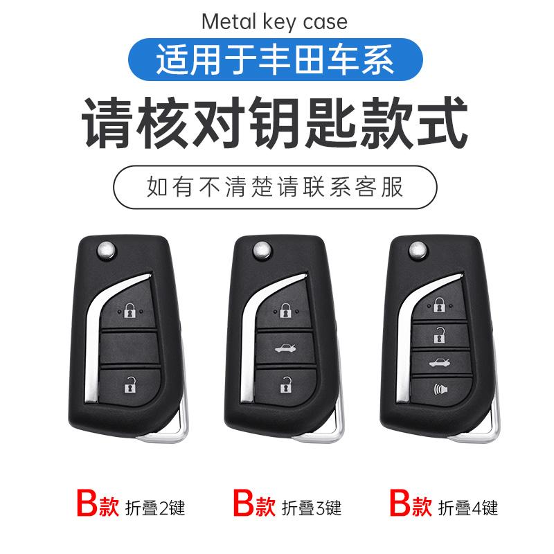 2026 Hot For Toyota Hub Caps New Zinc Alloy Leather Car Key Case Cover For Toyota Auris Corolla Reiz Avensis Verso Yaris Aygo Ra