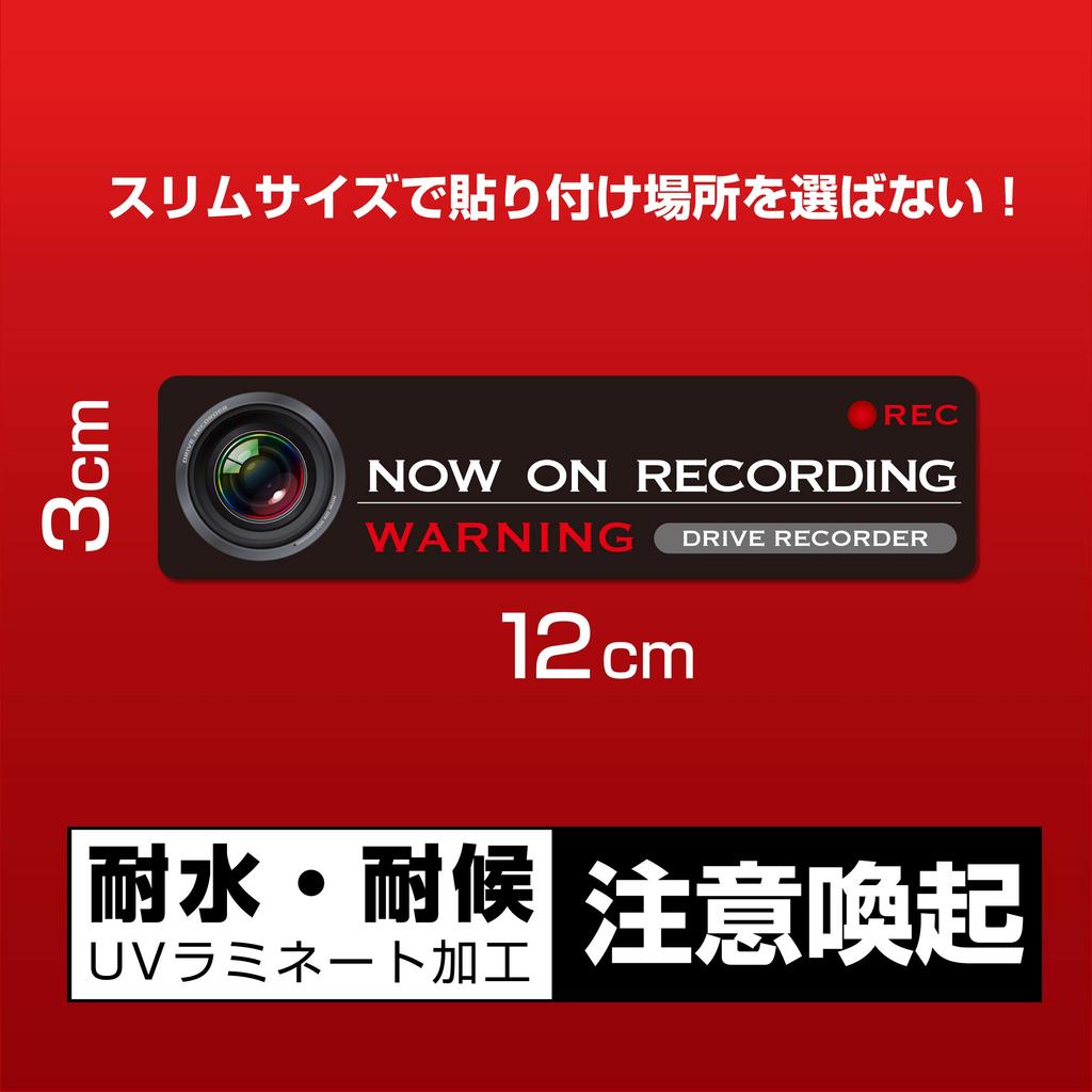 Видеорегистратор, Наклейка «Ведется запись», Водонепроницаемый, Стильный, Предотвращает преследование
