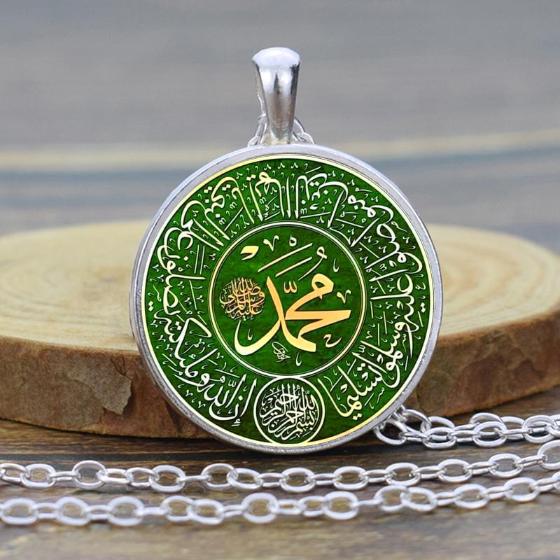 Мусульманское ожерелье, исламские украшения, исламские ювелирные изделия Аллаха, мусульманский кулон, арабский религиозный подарок