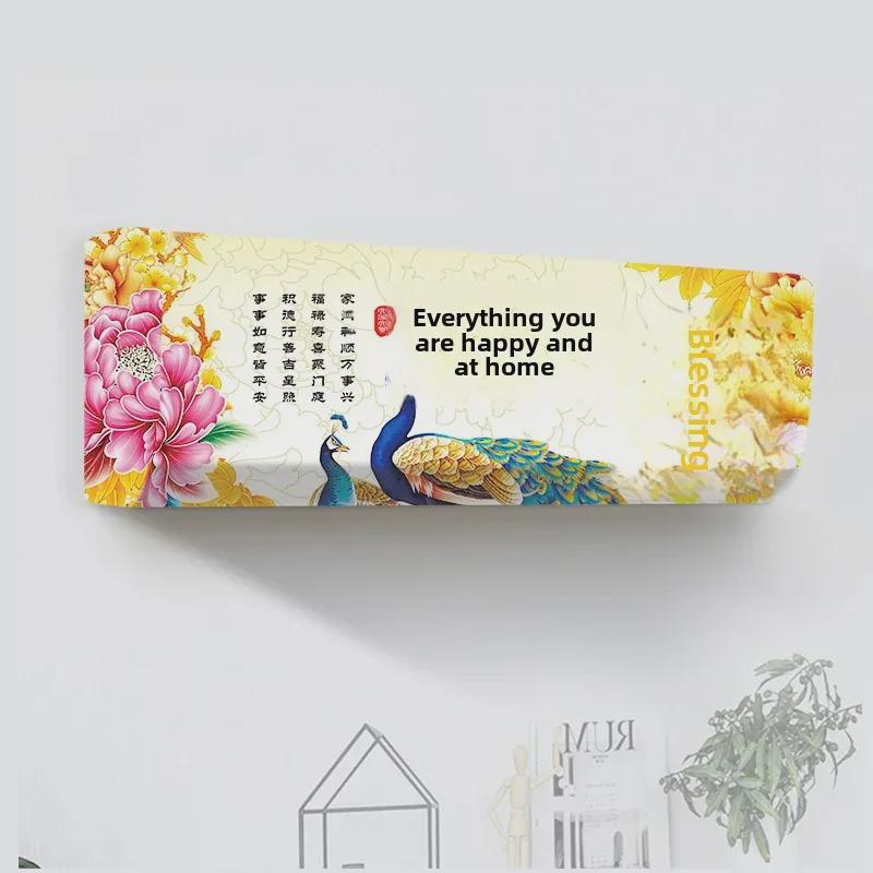 Универсальный мультяшный чехол для кондиционера воздуха: Моющиеся и эластичные для спальни