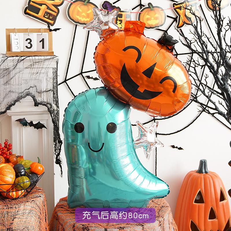loween Aluminum Foil Balloons Ghost Skeleton Decorations for Nightclubs Kindergarten Bar KTV Parties Children's Decorations