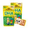 UHA Gummy Supplement KIDS DHA Supply Minion with Bonus 20-day 2-pack