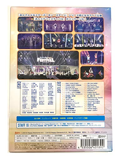 [Blu-ray] Ensemble Stars! On Stage Live Performanc