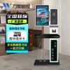 Киоск самообслуживания библиотеки Wanao Touch, штепсель CN (адаптер в комплекте)