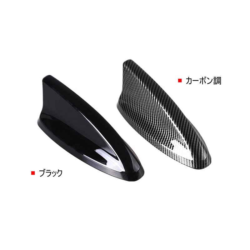 MEKOMEKO Honda Civic FL1 Fin Antenna Shark Antenna Radio Antenna Antenna Cover Waterproof Exterior