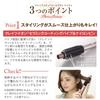 CREATEION Ion Roll Brush Iron 26 мм Утюжок для волос 2 уровня регулировки температуры Вьющиеся волосы Объем HSB-02