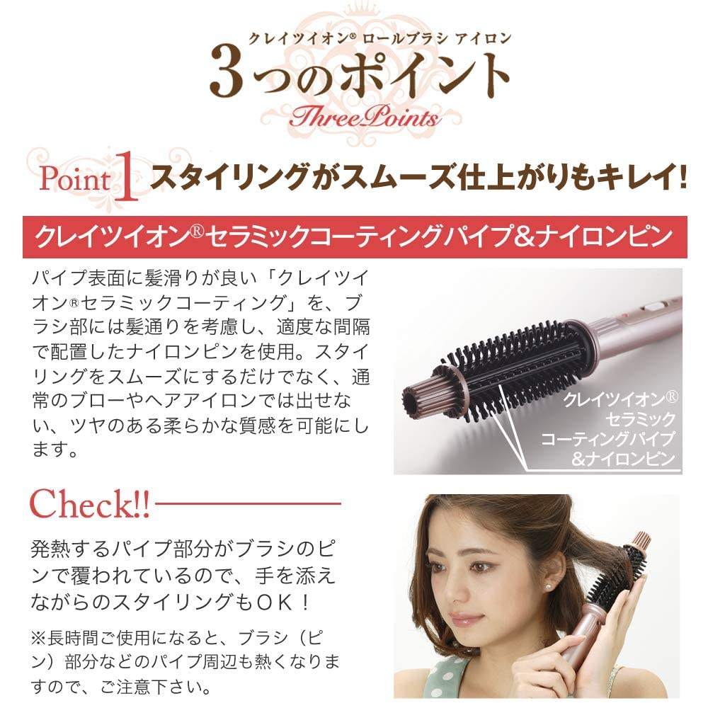 CREATEION Ion Roll Brush Iron 26 мм Утюжок для волос 2 уровня регулировки температуры Вьющиеся волосы Объем HSB-02
