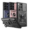Защитный чехол Armor Slide для объектива камеры Samsung Galaxy S24 S23 S22 S21 S20 Plus Note 20 Ultra A54 A53 5G S23 S20 FE.