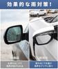 Козырек на зеркало заднего вида для Toyota Pixis Van, Для автомобилей, С эксклюзивным логотипом для Harrier, От дождя