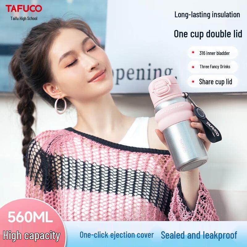 TAFUCO 0.42L 316 Stainless Steel Dual-Lid Insulated Mug