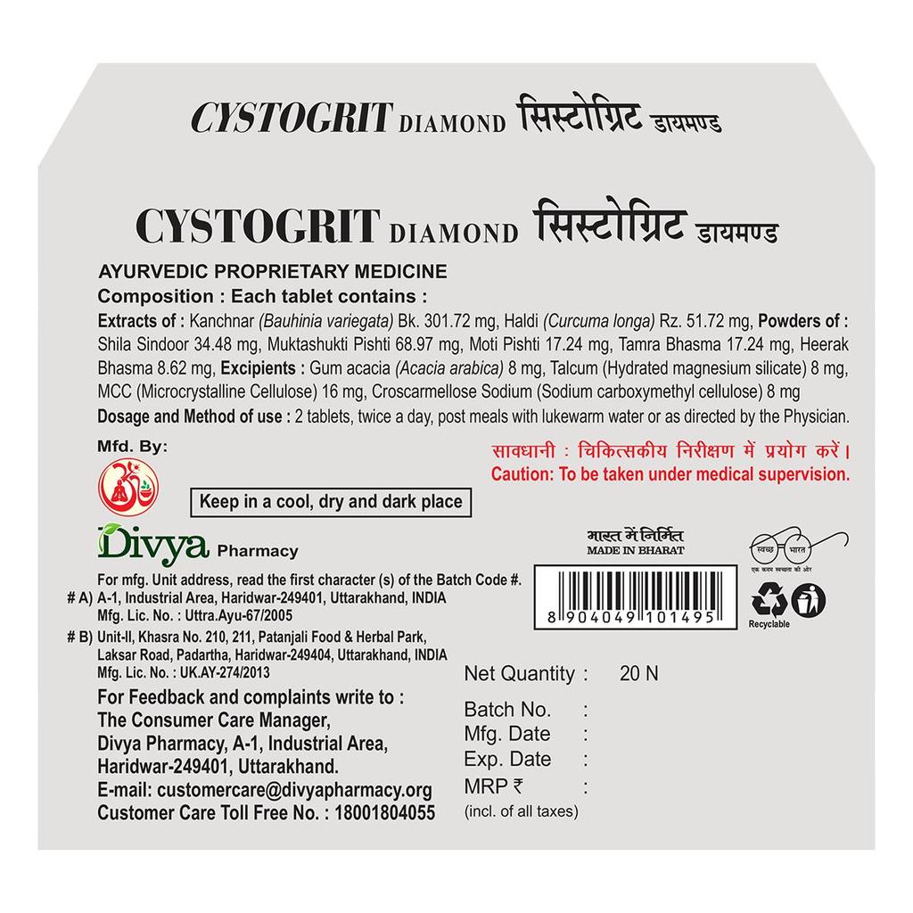 Patanjali, Divya Cystogrit Diamond, Tablet 20 N, Cystogrit Diamond
