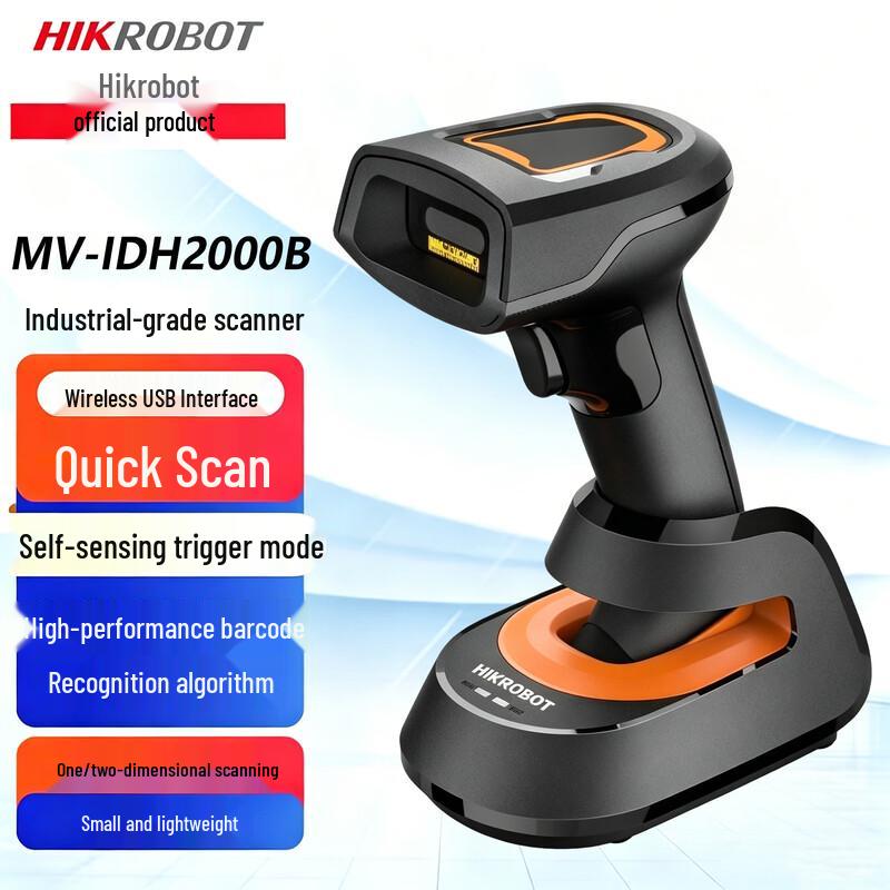 Hikvision MV-IDH2000B Wireless USB Barcode Scanner