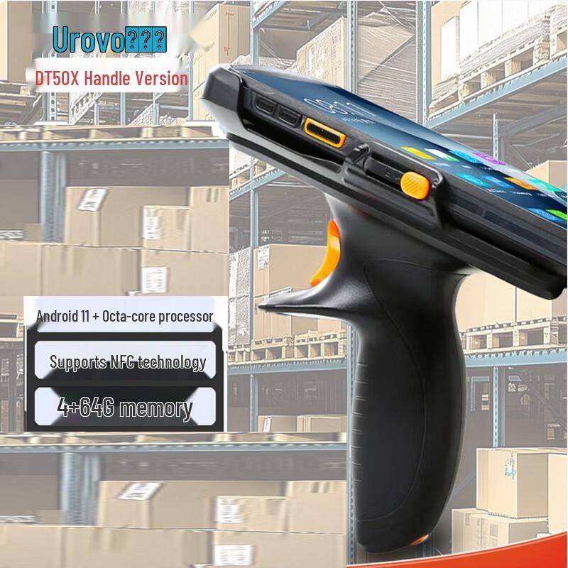 Ручной терминал сбора данных UROVO DT50X с рукояткой