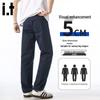 CHOCOOLATEit Men's Straight Fit Business Casual Pants
