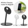 Домашнее регулируемое беспроводное зарядное устройство из алюминиевого сплава для MagSafe, подставка, держатель для телефона