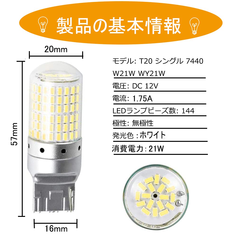 Aokyoung T20 Одинарный светодиодный указатель поворота, Янтарный, Встроенный резистор, 7440 W21W, WY21W, Светодиодная лампа,