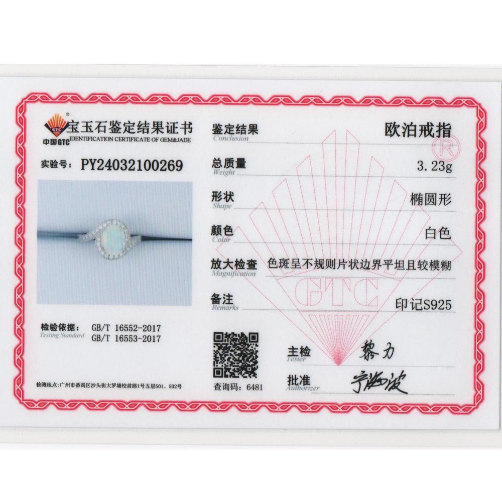 Кольцо из стерлингового серебра 925 пробы с опалом, натуральный эфиопский опал овальной формы 7*9 мм, 1,5 карата, драгоценные камни, изысканные украшения для женщин, хороший подарок