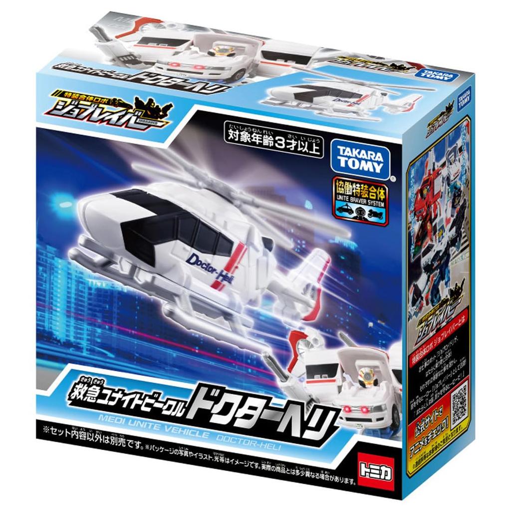 TAKARA TOMY Tomica Job Labor Аварийный Объединяемый Транспорт Доктор Вертолет Игрушечная Мини-Машинка для детей от 3 лет и старше