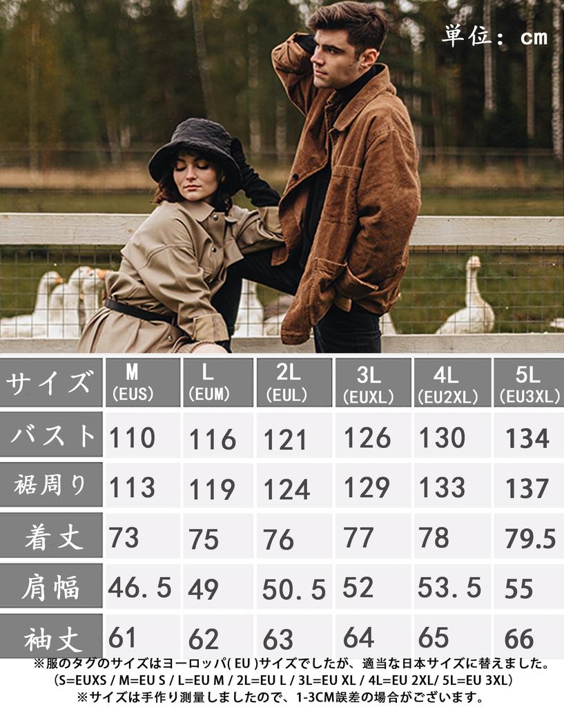 MoFiz Повседневное платье Длинное Открытое Плюс Свободное Однотонное для Повседневной Носки и Активного Отдыха Мужская Рубашка, Рукав, Воротник, Весна/Осень, Размеры, Посадка, На Пуговицах,