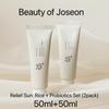 (1+1) Relief Sun : Rice + Probiotics Set (2pack)