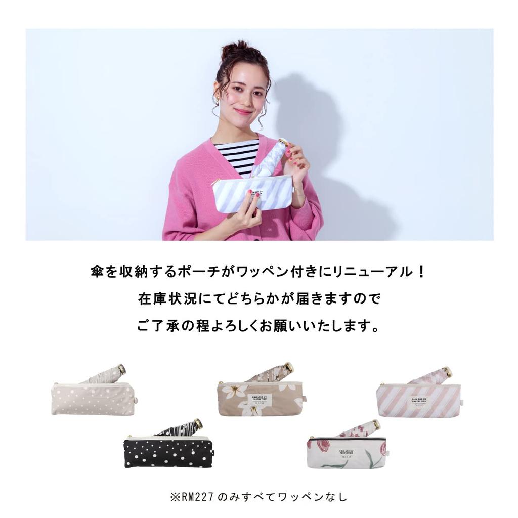 Folding Super Water Striped A.s.s.a Women's Umbrella, Lightweight, 50cm, Compact, Umbrella, Repellent, Stylish, (RM224/MOCHA)