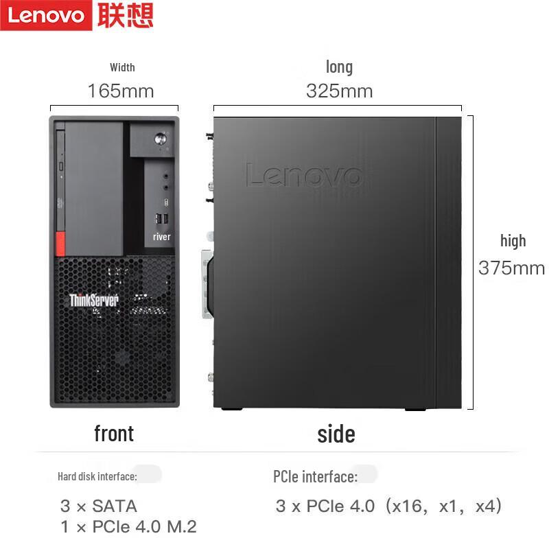 Lenovo Сервер Lenovo ThinkServer TS90X малого форм-фактора (Small Tower) (Китайская версия)