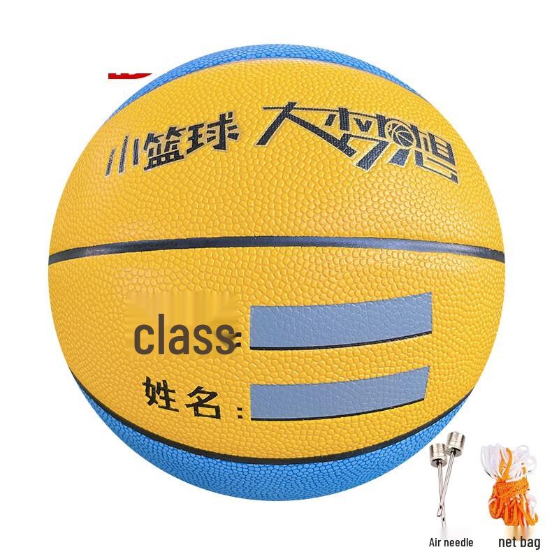Детский тренировочный баскетбольный мяч Norman Baller из ПУ