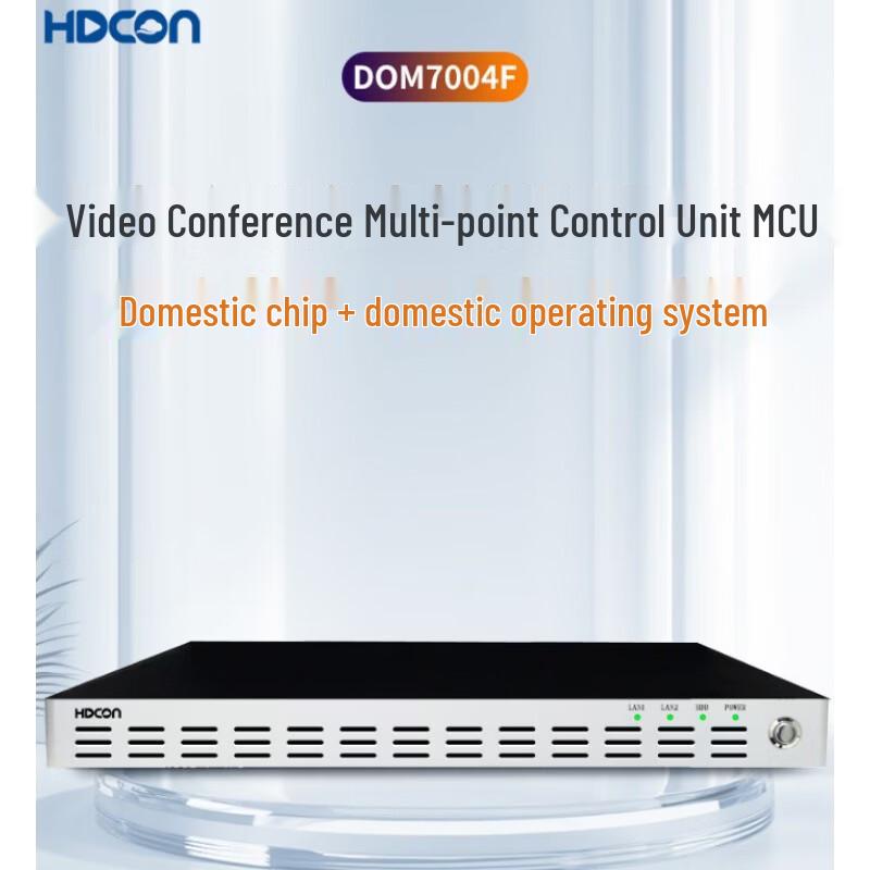 HDCON DOM7004F Video Conferencing MCU (CN version)