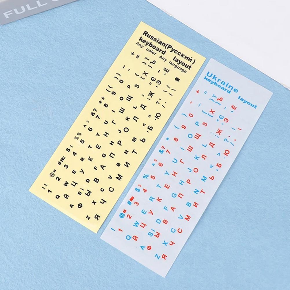 Наклейка на клавиатуру украинского языка с украинским языком, черная/прозрачный фон, белые/синие красные буквы для универсальных аксессуаров для ПК и ноутбуков