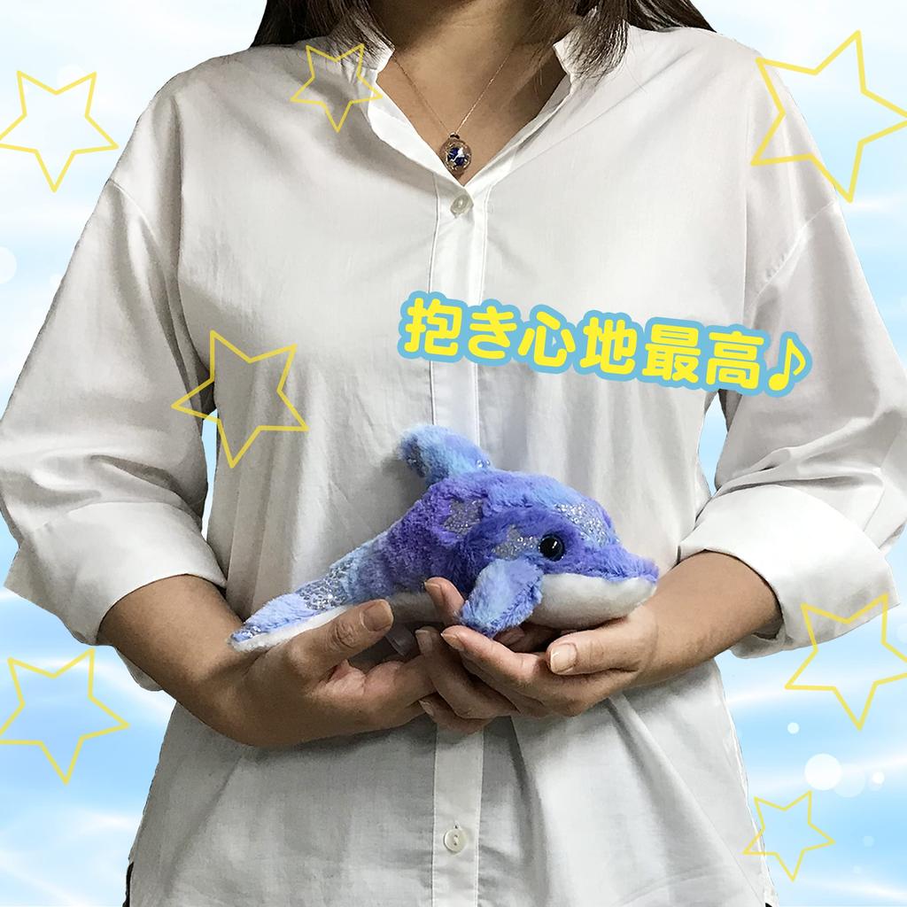 [Sparkling Dolphin] Dolphin Stuffed Toy, Figurine, Mascot, Cushion, Sparkly, Cute, Fluffy, Gift (Small Size, Blue)