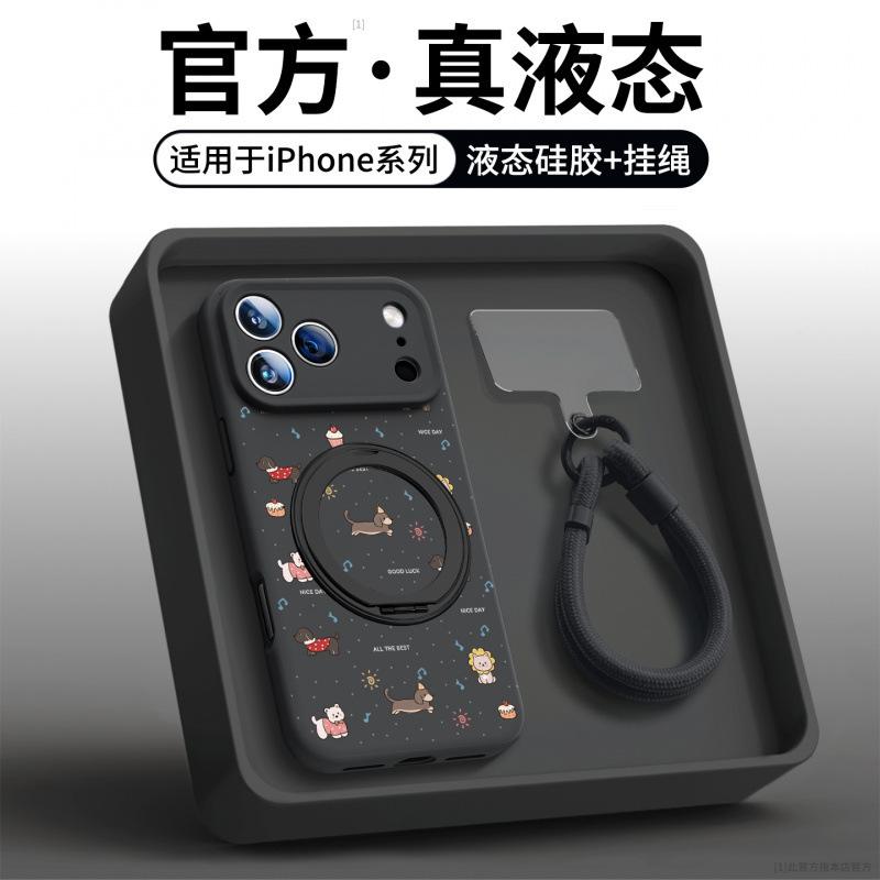 Подходит для чехла на мобильный телефон Apple 17promax, новый чехол iPhone16 для мужчин и женщин, 15pro жидкий силикон 14p.