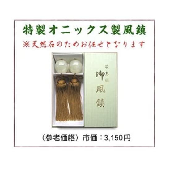Свиток круглый год Четыре книги Хирото Цветок и птица Современный подвесной свиток круглый, Принцы, Танака, Шакуго, Установленный, Токонома, Живопись,