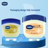 Vaseline Hand & Nail Cream & Caramel Pudding Lip Balm Set