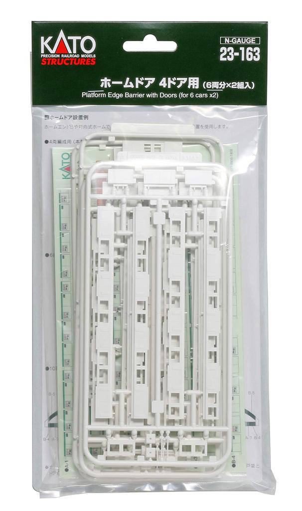 KATO N Gauge Platform Door for 4 Doors Cars X 2 Railway Model Supplies (6 Sets) 23-163