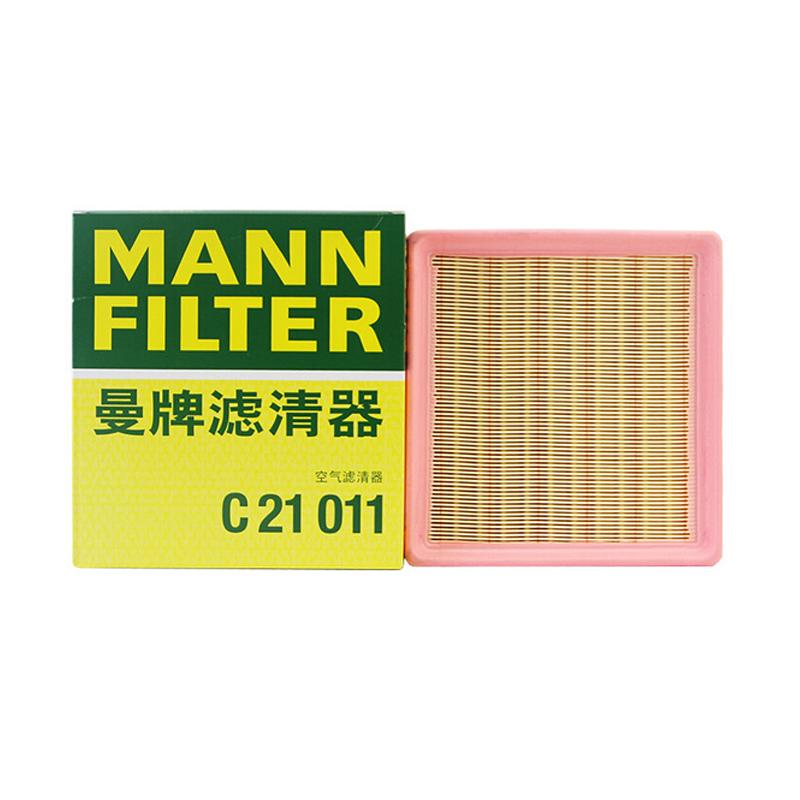 MANNFILTER Air Filter C21011 For VW Cross POLO C-TREK Santana Bora Jetta LAVIDA Yeti 04E 129 620 A 04E 129 620 C 04E 129 620 F