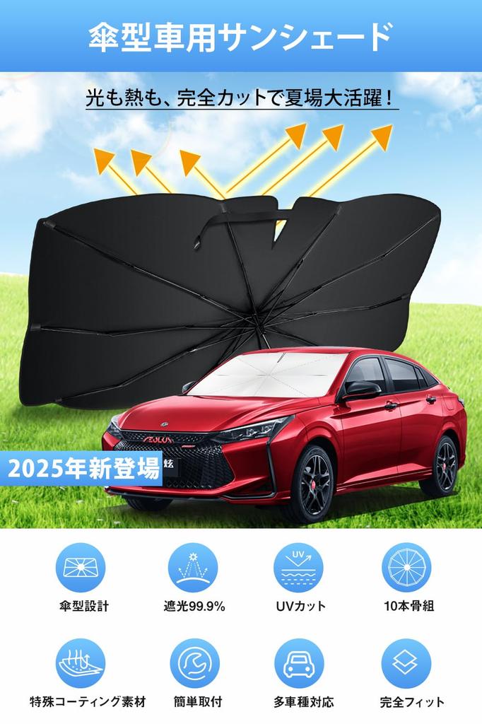 Car Front Sunshade New Model Complete Light and Heat Foldable Sunshade with UV Prevents and Prevents 10 Lightweight Car Car Storage Easy Compatible