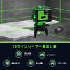 Лазерный уровень, 4D зеленый лазерный уровень, 4x360°, Уровень для строительства и выравнивания, Перезаряжаемая батарея, Пульт дистанционного управления, Магнитный вращающийся кронштейн, Безопасность лазера