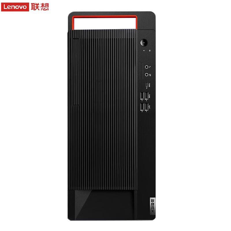 Lenovo KaiTian M90H G1t Commercial Desktop PC (CN version)