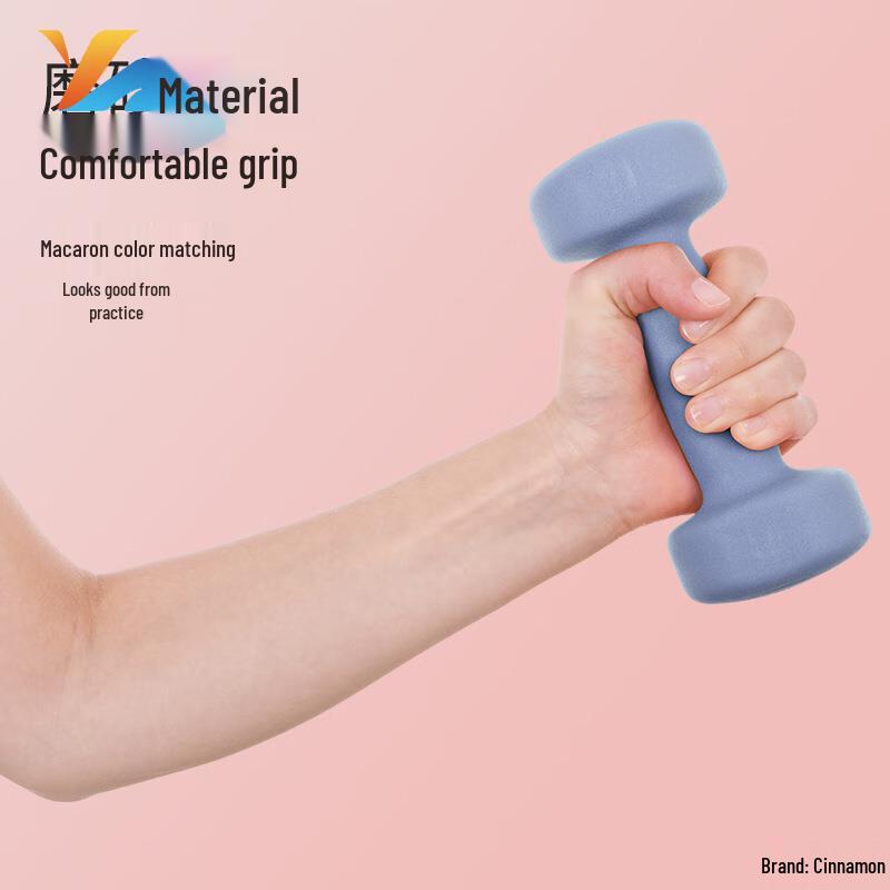 Yongtu Dip-Coated Solid Iron Dumbbells