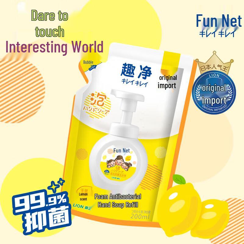 Lion King Fun Clean Antibacterial Foam Hand Soap