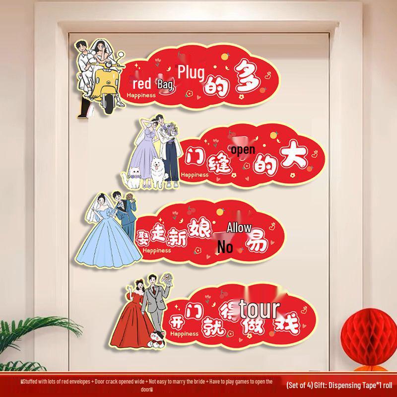 Creative Bridal Game Props and Funny Door Stickers Set for Wedding Reception
