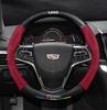 Cadillac ATSL Suede Carbon Fiber Steering Wheel Cover (2014-2017) Ultra-Thin