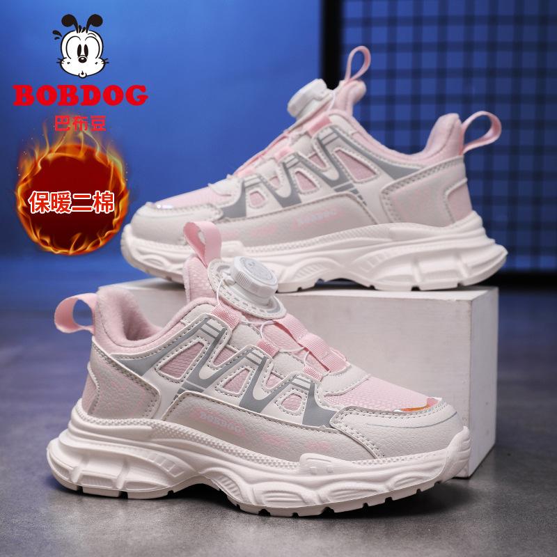 Babudou girls' winter shoes, new style, children's leather-lined, fleece-lined, warm, and comfortable, dad shoes, girls' cotton shoes