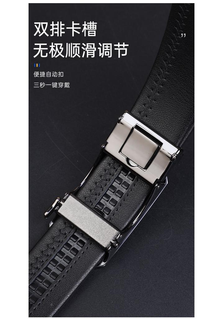 Cowhide leather belt for men, business and leisure, automatic buckle, real leather pants, belt gift box, gift for boyfriend