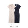 Araltay New Arrival Women's Clothing Fashion Style Fashion All-Match Minimalist Casual Style Denim Dress 2284576