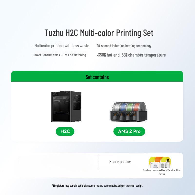 3D-принтер Tuzhu H2C Vortek System 7 с хотендом - Рекомендовано Ло Юнхао на Праздник Весны