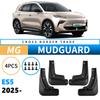 Применимо к MG ES5 2025 внешнеторговый трансграничный мягкий резиновый брызговик крыло колеса автомобиля модификация
