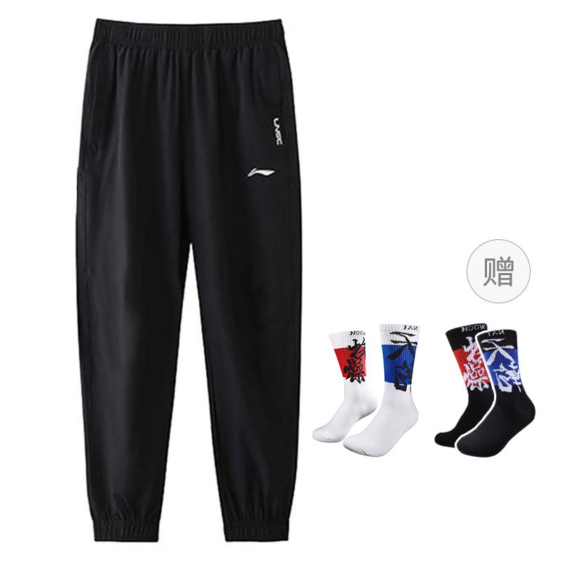 Повседневные брюки Li Ning мужские тонкие спортивные штаны YYKV139-11