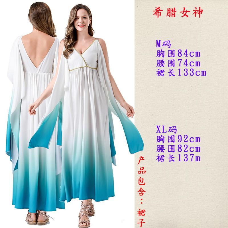Halloween Costume Womens Long Flowy Skirt Egyptian Cleopatra Greek Goddess Cosplay Dress Party Stage Performance