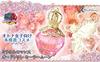 Bandai Premium Bandai Exclusive Pretty Guardian Sailor Moon Miracle Romance Eau de Toilette Sailor Moon